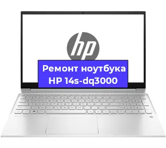 Замена разъема питания на ноутбуке HP 14s-dq3000 в Белгороде